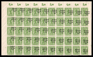 1948 5pf Soviet Russian Zone of Occupation, Germany, Part of Sheet (Mi. 200 B, SHIFTED Perforation, Plate Numbers, MNH)