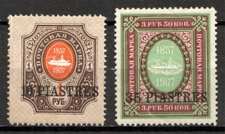 1903-04 Russia Offices in Levant