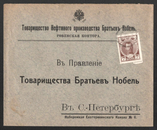 1914 Rovno (Rivne) Mute Cancellation, Russian Empire, Commercial cover from Rovno (Rivne) to Saint Petersburg with '2 Circles and Dot' Mute postmark (Rovno, Levin #511.06)
