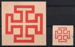 Crutch Cross 'Patriotic Front', Austria, German Propaganda