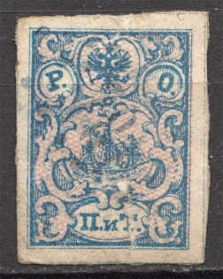 1866 Russia ROPiT Offices in Levant 2 Pia (Cancelled)
