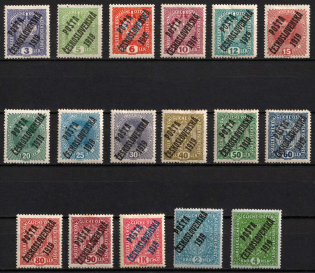 1919 Czechoslovakia (Sc. B1 - B3, B5 - B16, B18, B20, CV $40)