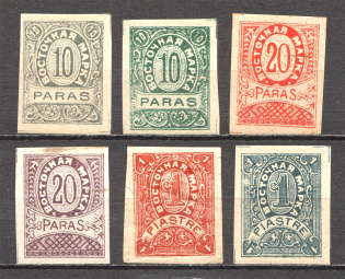 1919 Russia Offices ROPiT `Wild Levant`