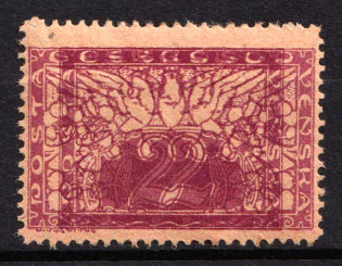 1919-20 2h Czechoslovakia (Sc. E1, Double Print)