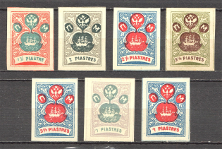 1919 Russia Offices ROPiT `Wild Levant`