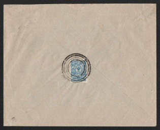 Belostok Mute Cancellation, Russian Empire, Commercial cover from Belostok to Riga with '5 Circles, Type 2' Mute postmark (Belostok, Levin #511.03)