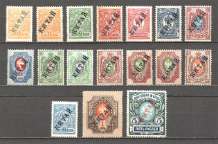 1910-17 Russia Offices in China (Different Colors of Overprints)