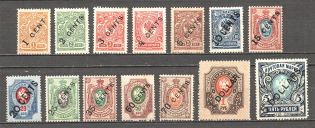 1910-17 Russia Offices in China