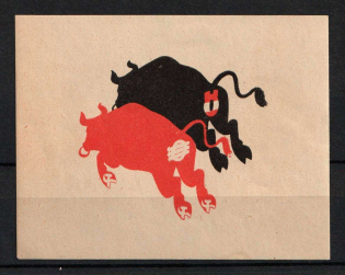 'Social Democratic Party of Austria', German Propaganda, Germany, Label