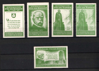 'Like us Germans, we Fear God/ but There is Nothing in the World/ and Fear of God is What Makes us Love and Cultivate Peace', German Propaganda, Germany