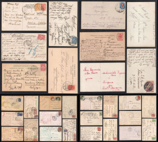 Russian Empire, Russia, Collection of Postards