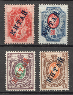 1904-08 Russia Offices in China