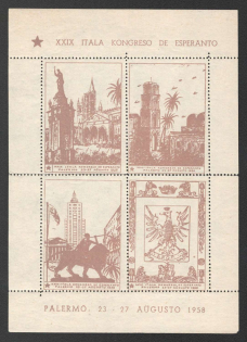 1958 'Italian Congress of Esperanto', Palermo, Esperanto, Very Rare Sheet (MNH)