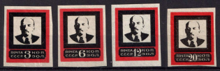 1924 Lenins Death, Soviet Union, USSR (Imperforate, Full Set)