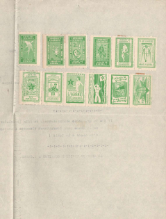 'Learn Esperanto', Esperanto, Very Rare Sheet