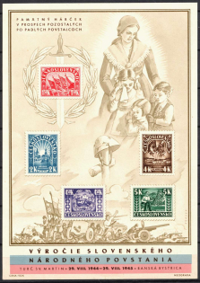 1945 Czechoslovakia, Souvenir Sheet (Mi. Bl 7, CV $50)