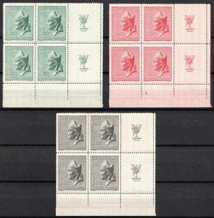 1947 Czechoslovakia, Blocks of Four (Sc. 326 - 328, Corner Margins, CV $40)