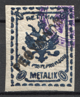 1899 Crete Russian Military Administration 1M Blue (CV $40, Cancelled)