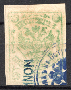 1899 Crete Russian Military Administration 1M Yellow Green (Signed, Cancelled)