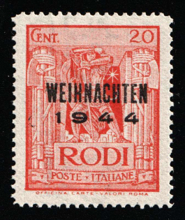 1944 20c Island Rhodes, Reich Military Mail Field Post, Germany (MNH)