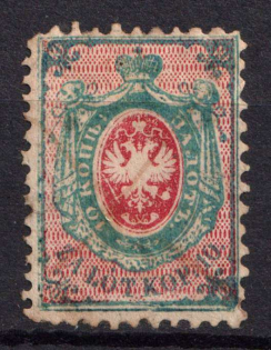 1860 10k Poland Kingdom First Issue, Russian Empire (Mi. 1, Pen Cancellation, CV $300)