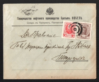 1914 Priluki Mute Cancellation, Russian Empire, Commercial cover from Priluki to Saint Petersburg with '2 Circles and Dot' Mute postmark