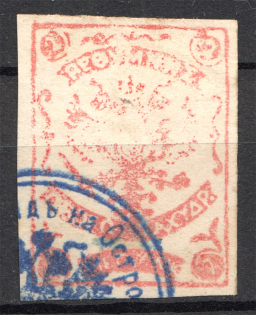 1899 Crete Russian Military Administration 2M Red (CV $230, Cancelled)
