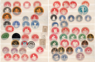 Germany, Stock of Official Seals