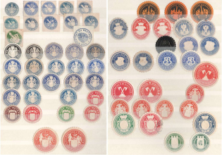 Germany, Stock of Official Seals