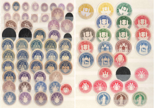 Germany, Stock of Official Seals