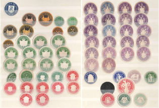 Germany, Stock of Official Seals