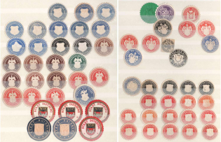 Germany, Stock of Official Seals