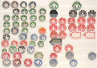 Germany, Stock of Official Seals