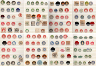 Germany, Collection of Official Seals