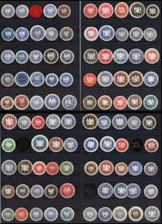 Germany, Collection of Official Seals