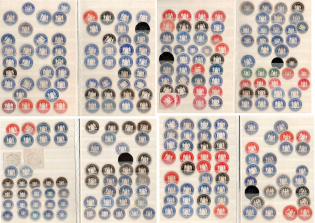 Germany, Collection of Official Seals