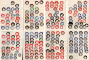 Germany, Collection of Official Seals