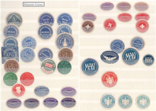 Cast Steel Factory, Electricity Company, Companies and Brands Private Seals, Stock, Germany, Rare