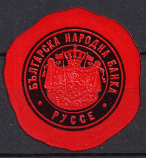 Bulgarian National Bank, Mail Seal Label, Non-Postal