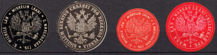 Russian Finland, Official Mail Seals Labels, Russia, Non-Postal