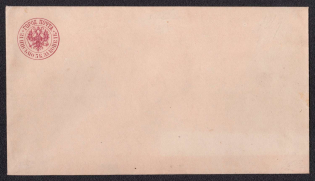 1869 5(+1)k Postal stationery stamped envelope, Russian Empire, Russia (Kr. 1 B, 1st Issue, CV $150)
