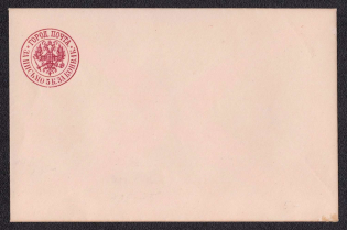 1869 5(+1)k Postal stationery stamped envelope, Russian Empire, Russia (Kr. 1 D, 1st Issue, CV $200)