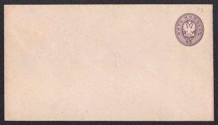 1875 5k Postal stationery stamped envelope, Russian Empire, Russia (Kr. 30 A, 13th Issue, CV $50)