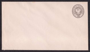 1875 8k Postal stationery stamped envelope, Russian Empire, Russia (Kr. 31 A, 13th Issue, CV $50)