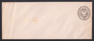 1875 8k Postal stationery stamped envelope, Russian Empire, Russia (Kr. 31 C, 13th Issue, CV $70)