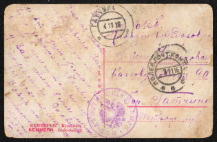 1916 (4 Nov) Russian Empire, Russia, Gatchina, Postcard with WWI Military Units Handstamp