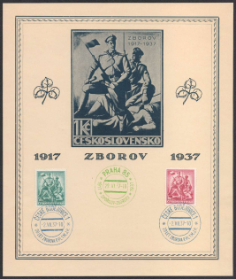 1937 (2 July) Czechoslovakia, '20 Years of Zborov', Souvenir Sheet (Cancellations)