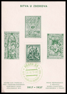 1937 (29 June) Czechoslovakia, 'Battle of Zborov', Souvenir Sheet (Cancellations)