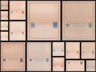 Russian Empire, Russia, Collection of Postal Stationery Letter and Closed Letter (Mint)