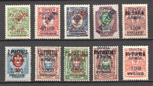 1921 Russia Wrangel issue Type 1 Offices in Turkey Civil War